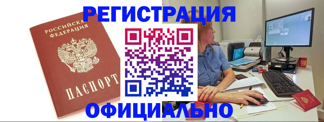 форма 3 в Новокубанске
